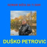 Duško Petrović