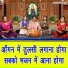 Muskan Nager