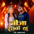 Ramakant Pyare
