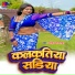 Sandeep Sajanwa
