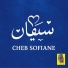Cheb Sofiane