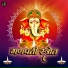 Ramnivas, Kartik Ojha