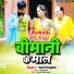 Sunil Sargam