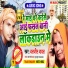 Baljeet Badal