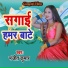 Manjit Kumar