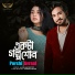 Porshi, Avraal Sahir