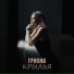ГРИSHA