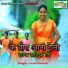 Urmi Kumari