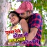 Paras Raj Yadav, Alka Yadav