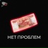 Сергей Козьяков
