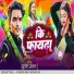 Sujeet Sanam