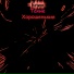Kebnami