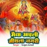 Gagan Anand