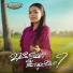 ថ ន ន ថង