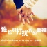 赵雨星