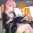 Alanya桉榄桠