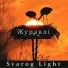 Svarog Light