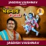 Jagdish Vaishnav