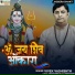 Vivek Vashishth
