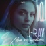 J-RAY