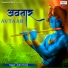 Ashu Verma