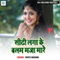 Pappu Bedardi