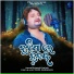 Humane Sagar