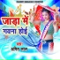 Amit Lal