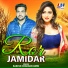 Rakesh Chauhan Amin