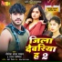 Shailesh Lal Yadav, Tanya Madheshiya