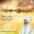 Bhai Gurdev Singh Ji Patiale Wale