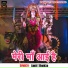 Amit Shukla