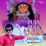 Kumar Bhabesh