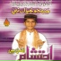 Ahtisham Afzal Bhanbro