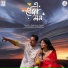 Subhrajit Panda
