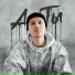 TANEL