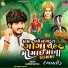 Naresh Rayka