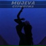 MUJEVA