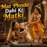 Vinod, Dinesha