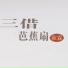 歐霖