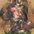 Tatojiro