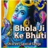 Harsh Kumar