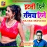 Kishan Kumar Yadav