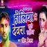 Rohit Nirala