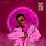 Tc Dope feat. Skiibii
