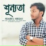 Shamiul Shezan