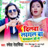Ramesh Reshamiya