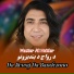 Master Ali Haidar