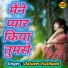 Dalveer Kushwah
