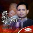 Mahbub Riaz